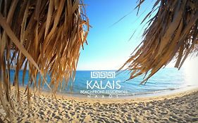 Kalais Sea Vibes, Beachfront Suites - A 10 Minute Drive Away From Naxos Town - Next To The Bus Stop